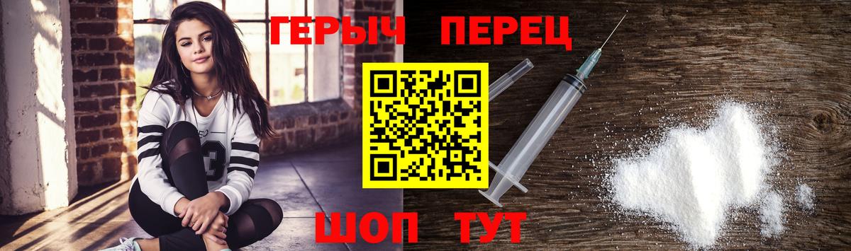 Героин афганец Архангельск