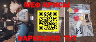 крисы Братск