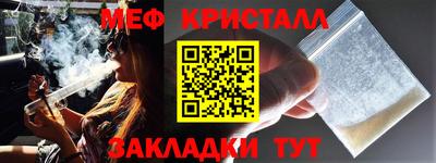 крисы Братск