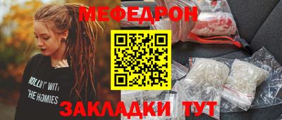 соль курить ск Боровичи