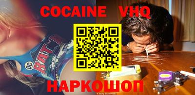 соль курить ск Боровичи