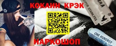 мескалин Брянск