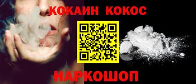 соль курить ск Боровичи