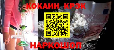 крисы Братск