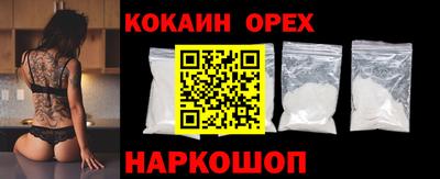 соль курить ск Боровичи