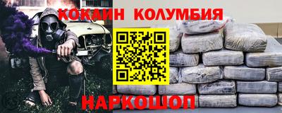 мескалин Брянск