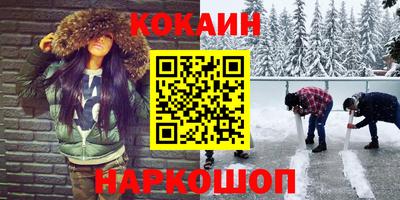 мескалин Брянск