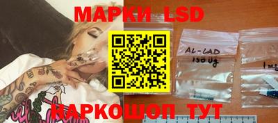 крисы Братск