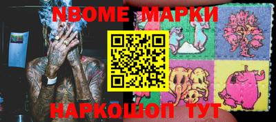 соль курить ск Боровичи