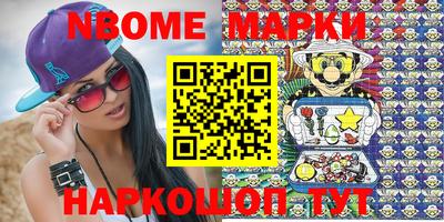 мескалин Брянск