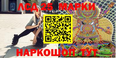 мескалин Брянск