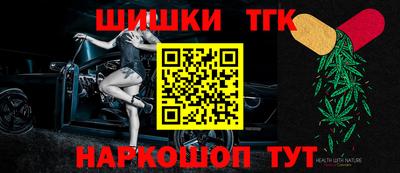 соль курить ск Боровичи