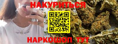 мескалин Брянск