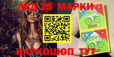 соль курить ск Боровичи