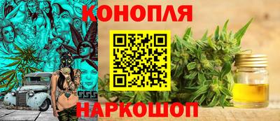мескалин Брянск