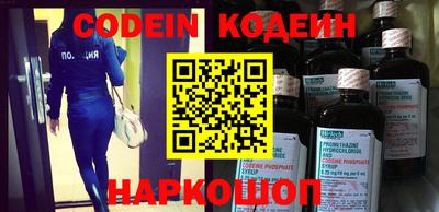 соль курить ск Боровичи