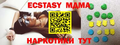 крисы Братск