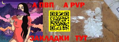 соль курить ск Боровичи