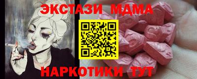 крисы Братск