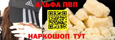 соль курить ск Боровичи