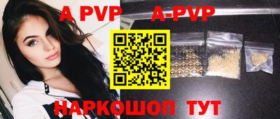 крисы Братск