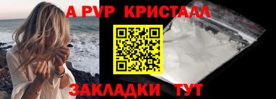 соль курить ск Боровичи
