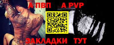 соль курить ск Боровичи