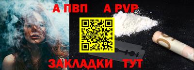 крисы Братск
