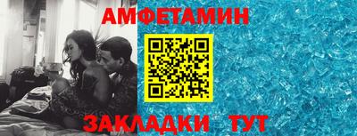 мескалин Брянск