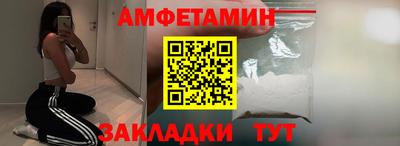 крисы Братск