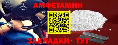 мескалин Брянск