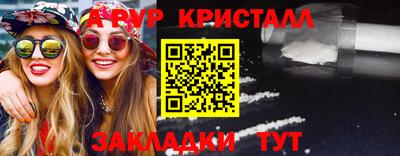 крисы Братск