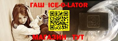 крисы Братск