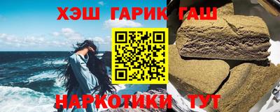 соль курить ск Боровичи