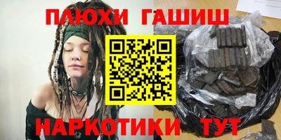 крисы Братск