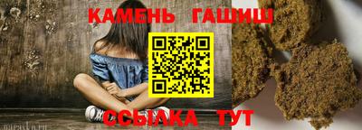 мескалин Брянск