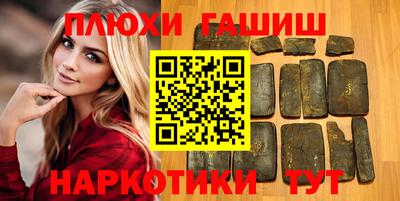 соль курить ск Боровичи