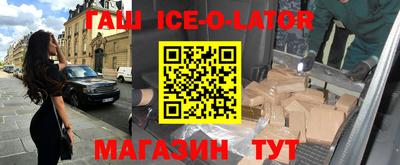 мескалин Брянск
