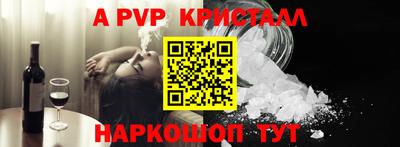 соль курить ск Боровичи