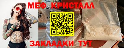 мескалин Брянск