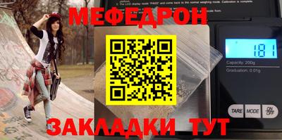 мескалин Брянск