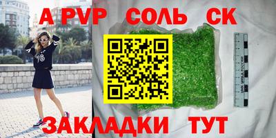 мескалин Брянск