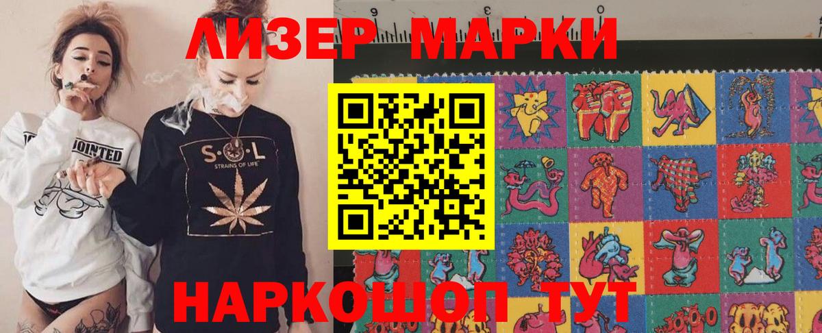 ЛСД экстази ecstasy  LSD-25 экстази кислота  Вход с VPN  Архангельск 