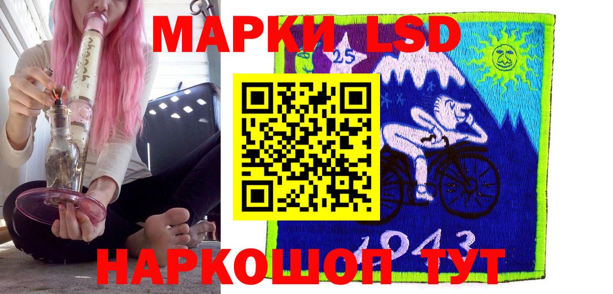 Наркотические марки 1,5мг  Вход с VPN  Архангельск  Наркотические марки 1,5мг 