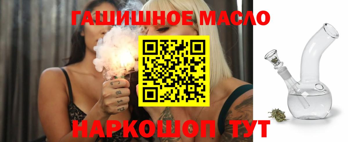 ТГК вейп Архангельск