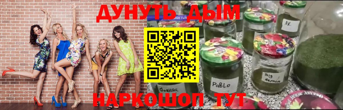Бошки Шишки тримм Архангельск